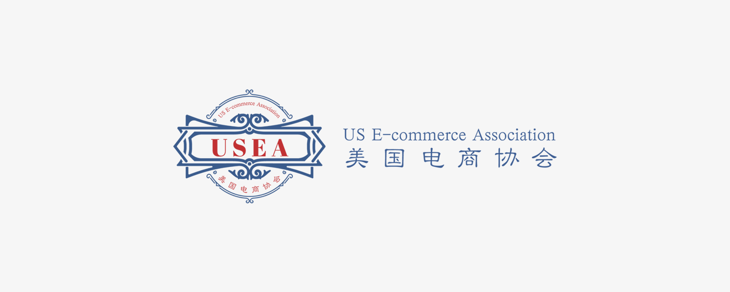 US E-commerce Association founded