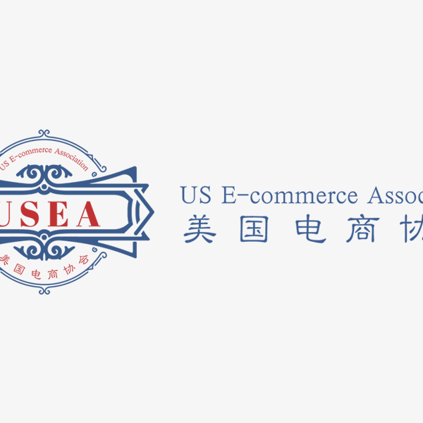 US E-commerce Association founded